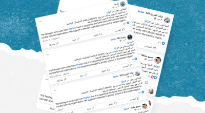 هل أعلن البنتاغون من تركيا عن دعم الجيش السوري بدبابات آبرامز ؟