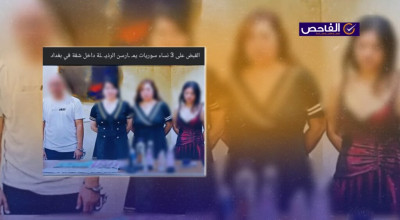 الصورة مضللة وليست للقبض على فتيات سوريات يمارسن الدعارة في بغداد!