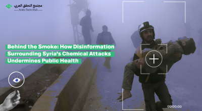 Behind the Smoke: How Disinformation Surrounding Syria’s Chemical Attacks Undermines Public Health