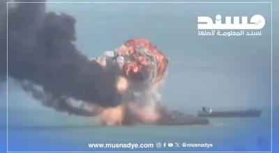 فيديو قديم لاستهداف سفينة إيرانية وليست أمريكية