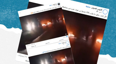 هذا الفيديو قديم وليس لانشقاق حديث لعناصر من قسد بريف دير الزور
