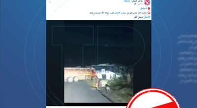 هذه الصورة قديمة وإعادة نشرها مجدداً على أنها توثق حادثاً جديداً على طريق مثلث تدمر “مضلل”
