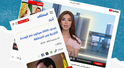 هل صحيح أن مظلوم عبدي قال إن عام 2026 سيكون عام الكونفدرالية الوطنية الكردية؟