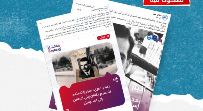 هل صحيح أن سوريا ستعيد رفات الجاسوس إيلي كوهين إلى إسرائيل؟