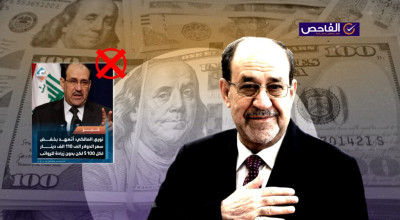 “اتعهد بخفض سعر الدولار”.. تصريح زائف منسوب للمالكي!