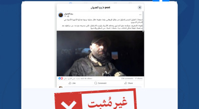 الادعاء بمقتل مقداد فتيحة القائد السابق في الحرس الجمهوري السوري غير مثبت