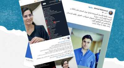 هل صحيح أن إلهام أحمد مشرحة لنيل جائزة نوبل للسلام؟