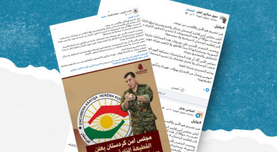 هل صحيح أن مجلس أمن إقليم كردستان أعلن القطيعة مع قسد؟