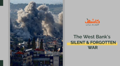 A Few Kilometers Away from Gaza: A Silent and Forgotten War in West Bank