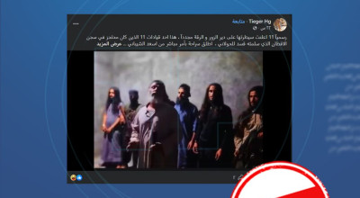 مضلل.. المقطع المتداول لا يمثل إعلاناً لـ “داعش” بالسيطرة على دير الزور والرقة