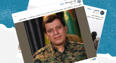 هذا التصريح المنسوب إلى مظلوم عبدي ملفق