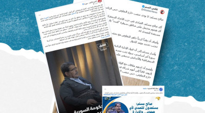 مواقع إخبارية عربية وسورية تغفل مصدر تصريحات لصالح مسلم حول الحوار مع الحكومة السورية