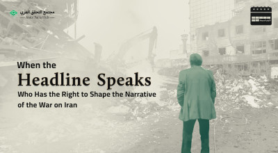 When the Headline Speaks:  Who Has the Right to Shape the Narrative of the War on Iran