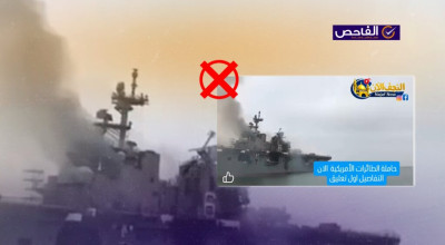 الفيديو ليس لحاملة طائرات دمرتها إيران بل سفينة أميركية تعرضت لحريق عام 2020!