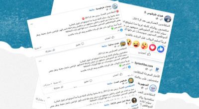 هل صحيح أن المتقاعدين العسكريين بعد 2011 سيقبضون رواتبهم مع نهاية أيلول الحالي؟