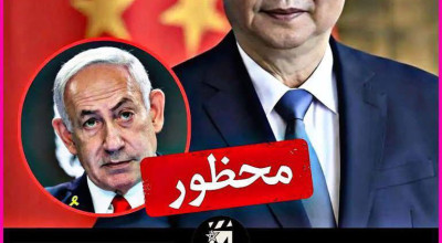 لم تحظر الصين دخول السياح الإسرائيليين إلى أراضيها