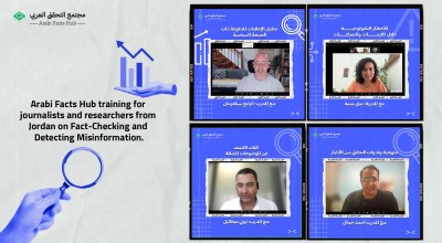 Arabi Facts Hub training for journalists and researchers from Jordan on Fact-Checking and Detecting Misinformation