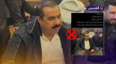 الفيديو المتداول لمثنى السامرائي وهو يلعب “الدومينو” قديم ويعود لعام 2023!