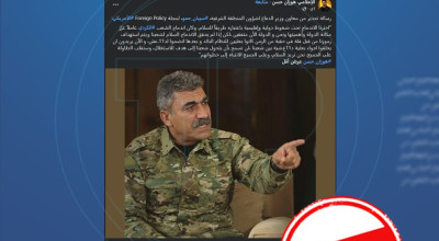 مضلل.. سيبان حمو لم يهدد بـ “قلب الطاولة” في حوار حديث مع “Foreign Policy” الأمريكية