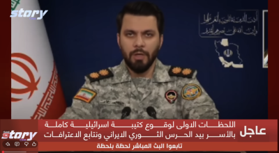 لم يُعلن الحرس الثوري الإيراني أسر جنود إسرائيليين