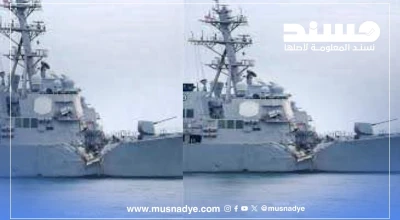 فيديو لاصطدام سفينة أمريكية بيابانية قبل 14 عاما وليس ناتجا عن الصراع الأمريكي الإيراني