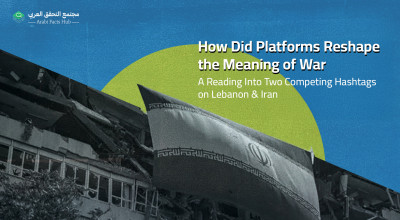 How Did Platforms Reshape the Meaning of War A Reading Into Two Competing Hashtags on Lebanon & Iran