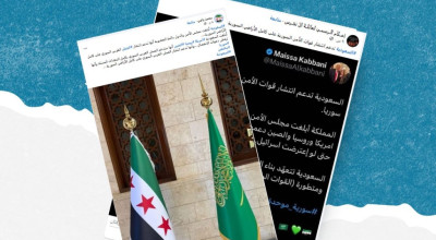السعودية لم تتعهد بتسليح الجيش السوري ولا أبلغت مجلس الأمن الدولي