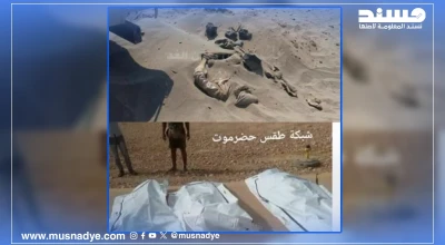 صور لاكتشاف مقبرة جماعية في عدن وأخرى لجثث قتلى في المهرة وليست لعناصر الانتقالي في حضرموت