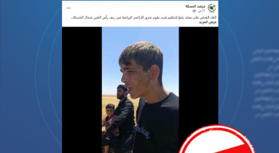 ما حقيقة إلقاء القبض على عنصر من قسد أضرم النيران في المحاصيل بريف رأس العين؟