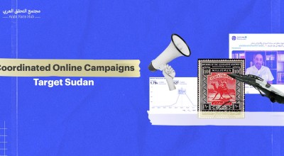 Coordinated Online Campaigns Target Sudan