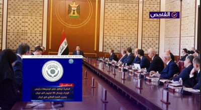 زائف.. لم تعلن وزارة المالية العراقية إرسال 20 تريليون إلى إيران!