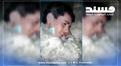 فيديو مضلل وليس لأسرى حوثيين استسلموا للقوات الحكومية