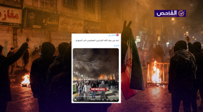 فيديو التظاهرات في إيران قديم ويعود إلى عام 2025