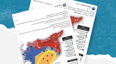 هذا البيان المنسوب لقسد مفبرك