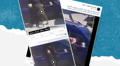 هذا الفيديو قديم وهو لحادثة اختطاف فتاة في تركيا ولا علاقة له بسوريا