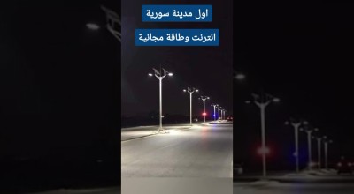 حقيقة الإنترنت المجاني في دير عطية بسوريا