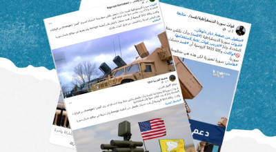 الادعاء حول استلام قسد لمنظومة دفاع جوي أميركية قديم ومعاد تداوله