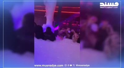 فيديو متداول لحفلة راقصة يعود لأمريكا الجنوبية وليس في الرياض
