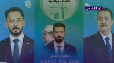 صحيح: ترشيح سامر جيرمني وصادق طلال عن ائتلاف الإعمار والتنمية!