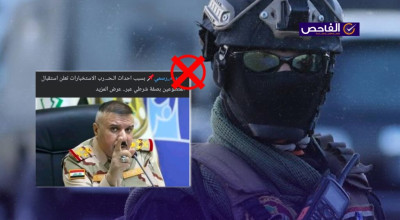 الرابط زائف ولم تفتح وكالة الاستخبارات باب التعيين تزامناً مع التوترات الإقليمية!