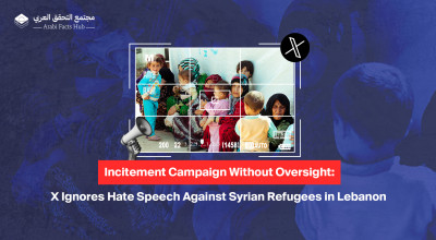 Incitement Campaign Without Oversight: X Ignores Hate Speech Against Syrian Refugees in Lebanon