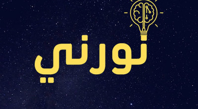 ما حقيقة استقالة محمد المنفي رئيس المجلس الرئاسي الليبي⁉️