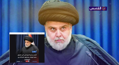 زائف.. لم يدعُ الصدر السوداني إلى تطبيق سلم الرواتب!