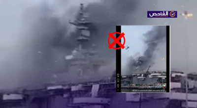 الفيديو لحريق نشب في سفينة أميركية عام 2020 وليس لقصف إيراني على حاملة طائرات!