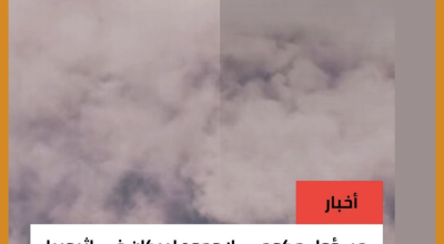 صور ناسا تدحض تصريحات مسئول يمني ينفي حدوث  بركان  في إثيوبيا