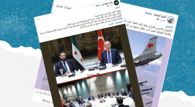 ما حقيقة استهداف الطيران التركي لقاعدة الوزير في الحسكة؟