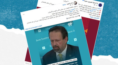 التصريحات المنسوبة إلى مسؤول مكافحة الإرهاب بمجلس الأمن القومي الأميركي حول سوريا مضللة