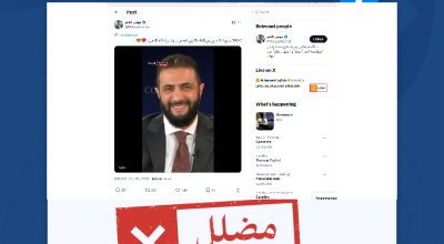 الادعاء بإلغاء قانون قيصر بشكل نهائي ورفع العقوبات عن سوريا مضلل