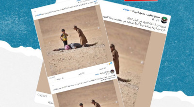 ما حقيقة الصورة المتداولة لنازح من الرقة قيل إنه مات خلال النزوح عام 2017؟
