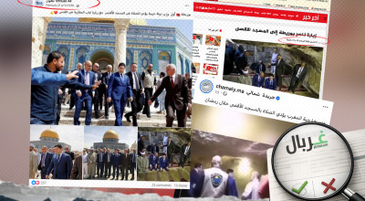 حقيقة زيارة “بوريطة” للقدس في رمضان وهل هي سابقة؟